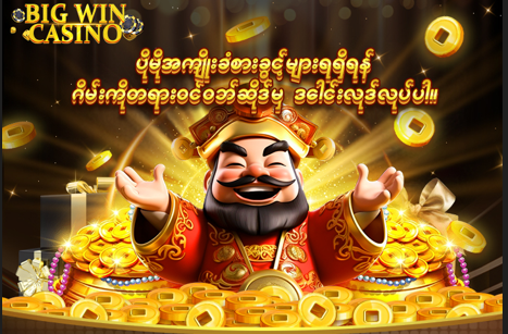 BigWins Casino Login UK Review: High Roller Experience for UK Players